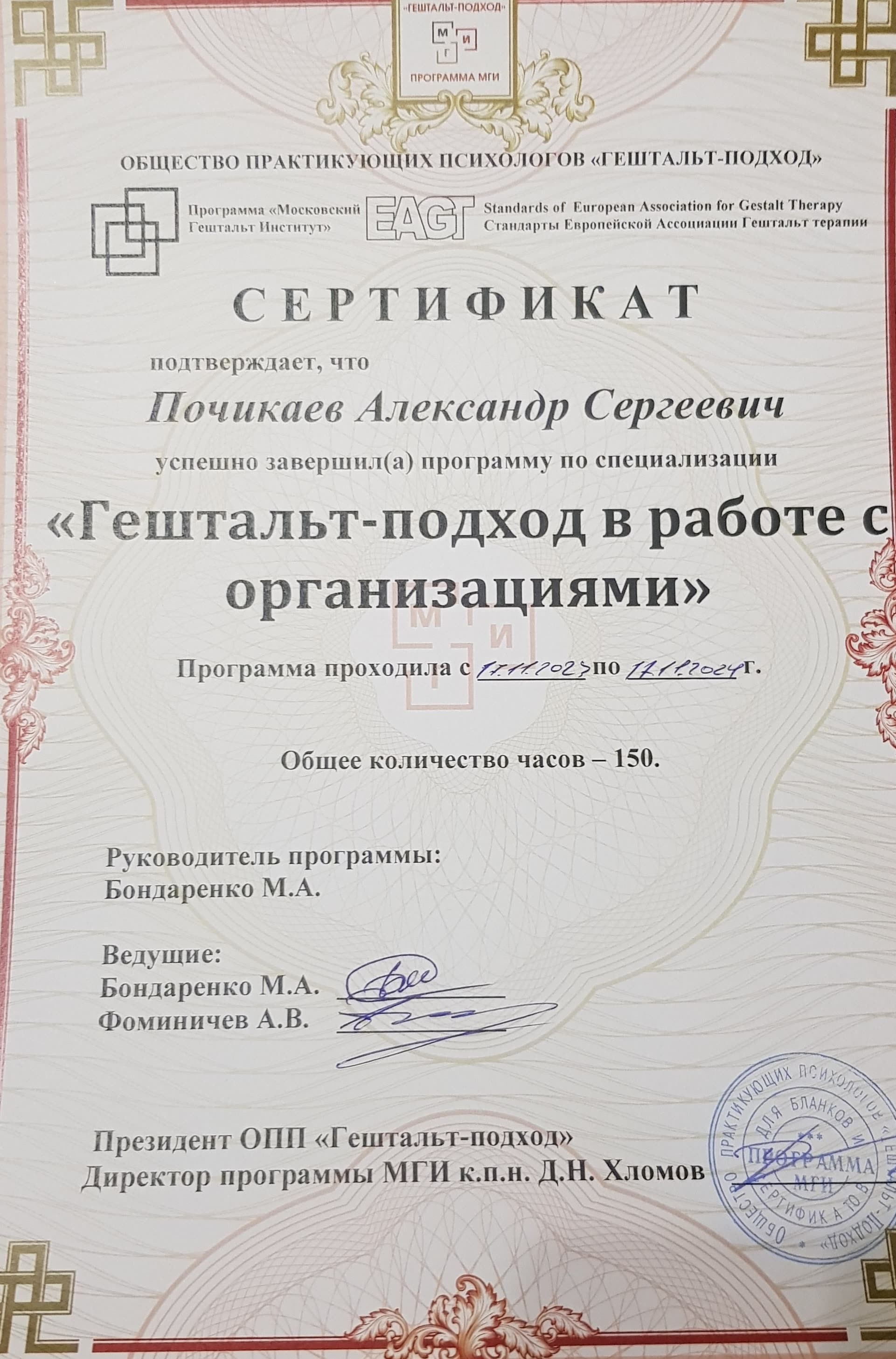 Специализация организации